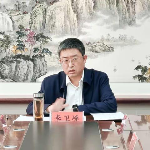 强化执行力  末端抓落实——市领导李卫峰召开督查工作联席会议