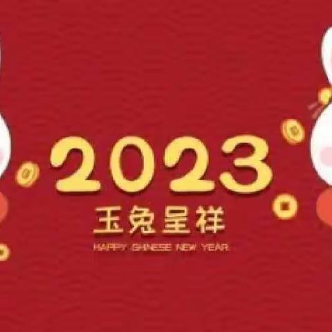 新春慰问暖人心  岁寒愈显民建情---民建大荔县基层委员会开展新春慰问老会员活动