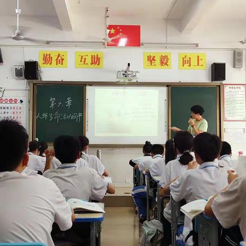 九中分校生物科组校内听评课活动