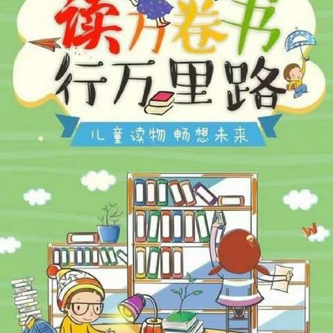 【好书推荐】人生风景线，读书来体验