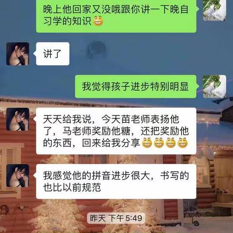 哈罗幼儿园延时班——幼小衔接