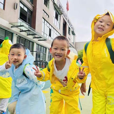 贵阳市云岩区金宝幼儿园第十九届夏令营小精灵独立营～～