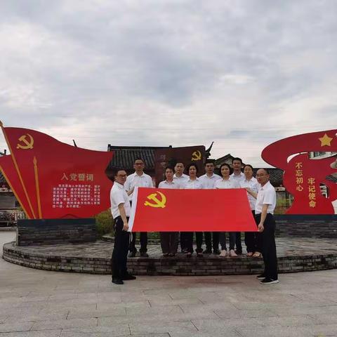 县信访局开展庆祝建党99周年主题党日活动