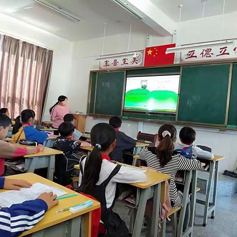 石碧小学第七周语文教研活动
