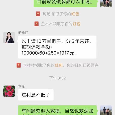 建行“装修分期”微沙龙，用心服务，用心业务