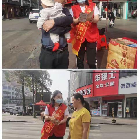 送储蓄国债“下乡镇”     带国债知识“上街头”——益阳市中心支库开展主题宣传活动