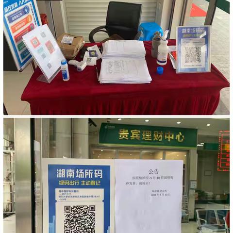 益阳市中心支库认真做好5月份停发国债宣传管理工作