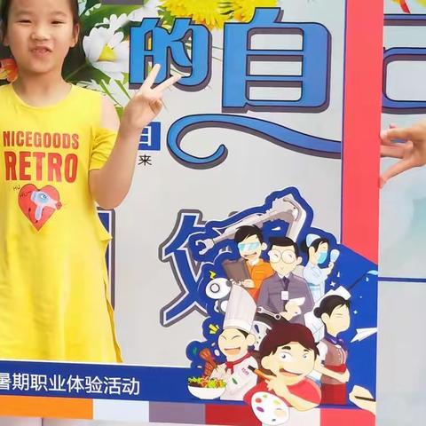 今天我是新闻小主播