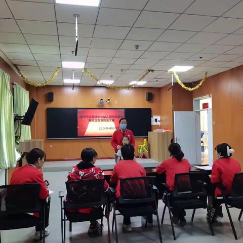 和什托洛盖镇中心幼儿园开展——保育教师“海姆立克急救法”大赛