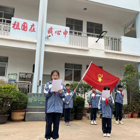 板桥镇河东小学建队日 做星星火炬下的好少年