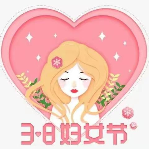 🌸 童心情暖女神节🌸 ——高峰镇中心幼儿园妇女节主题活动