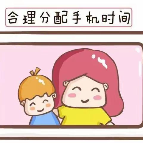 给家长的一封信——徐州市求是小学关于落实“五项管理”的温馨建议