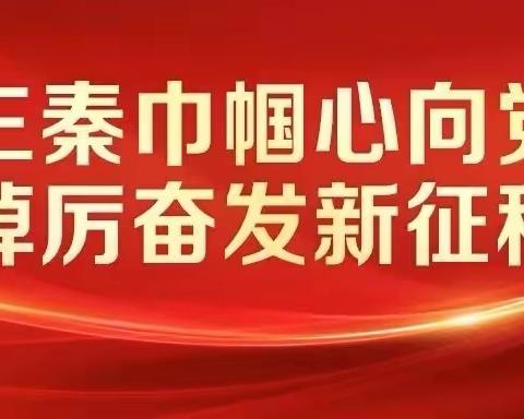 法晓芳：走进新时代文明实践站传递党的二十大“好声音”