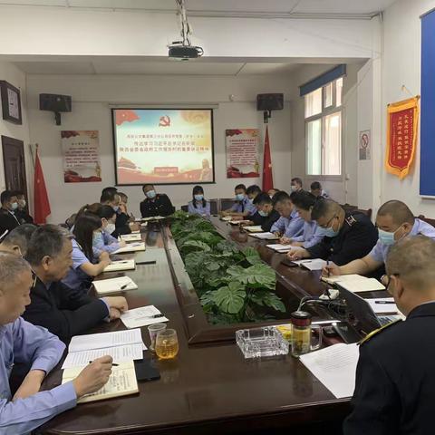 传达学习贯彻习近平总书记在听取陕西省委省政府工作报告上的重要讲话精神