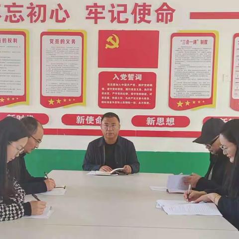 麦岭镇欧营中心小学党支部四月份主题党日活动