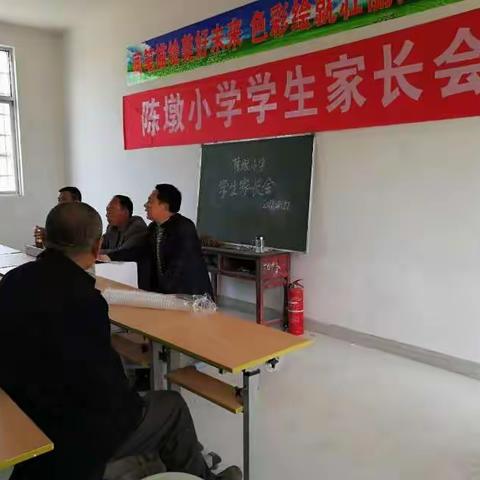 南向店乡陈墩小学防溺水安全教育家长会暨法制报告会