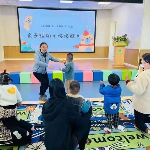 亲子时光，倾心相伴——青岛西海岸新区王台中心幼儿园学台路分园早教活动通知