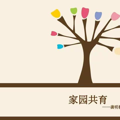 优尼卡幼儿园3-6岁幼儿的家庭教育方法