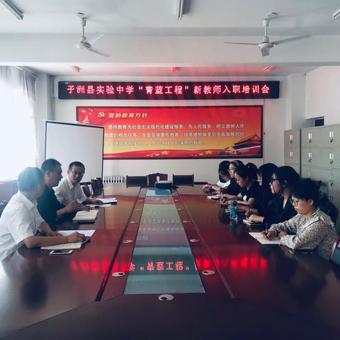 实施青蓝系列工程 ﻿                                              助力青年教师成长