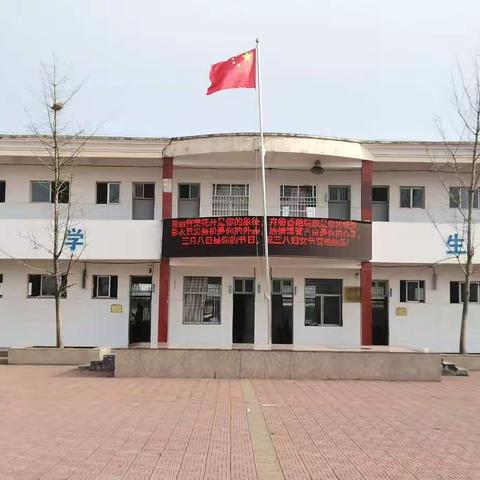 温情三月，共筑女神情——朱坑中心小学庆祝“三八”妇女节活动