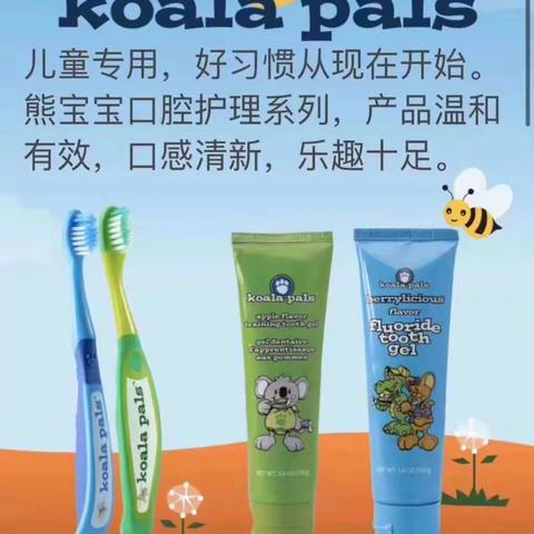 熊宝宝KoalaPals牙膏