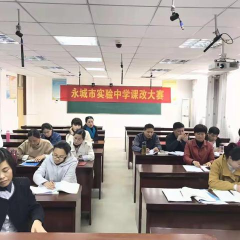 时刻在学习，永远在路上——八年级语文组第六周教研活动