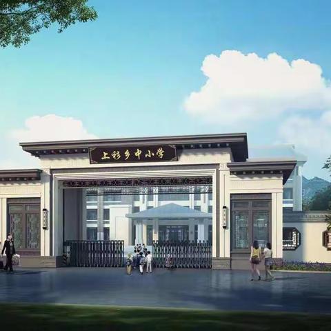 优质赛风采，“英”你而精彩——上衫乡中小学初中英语优质课大赛校赛风采