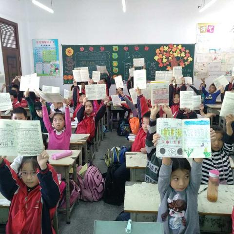 全校性阅读展示活动之读书笔记展示第二篇