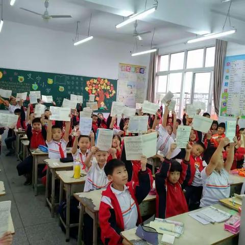 阅读展示课——读书笔记展示会