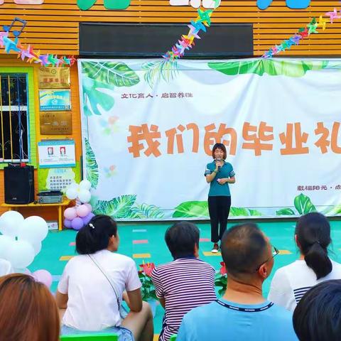 我  们  毕  业  啦🎬