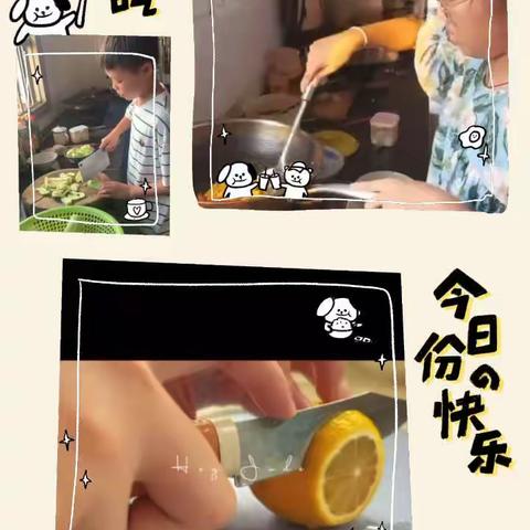 动手又动脑 用心也用情——南通市韬奋小学五（3）班夏日精彩生活实录