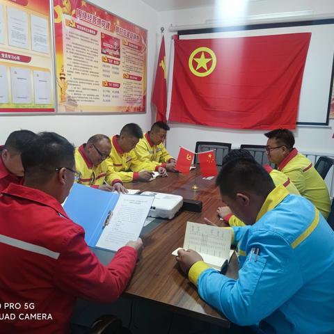 交通公司河西销售片区团支部组织开展“青春向党，奋斗强国”庆"五四”主题团日活动