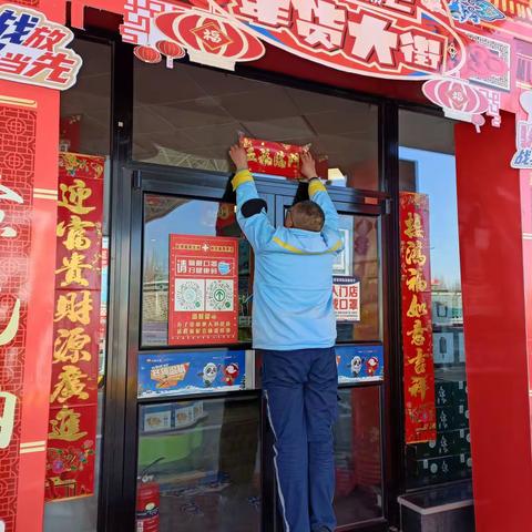 情暖除夕夜，关怀显真情