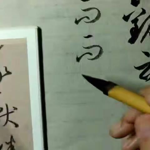 2022.08.04-《书谱》第7页---谭老师直播课笔记