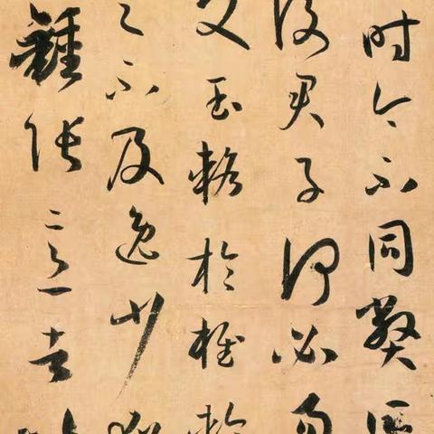 2022.5.6“穴、处”---谭福林老师直播笔记