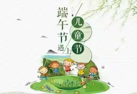 “粽”享端午，浸润童心__星光幼儿园总园端午节亲子活动