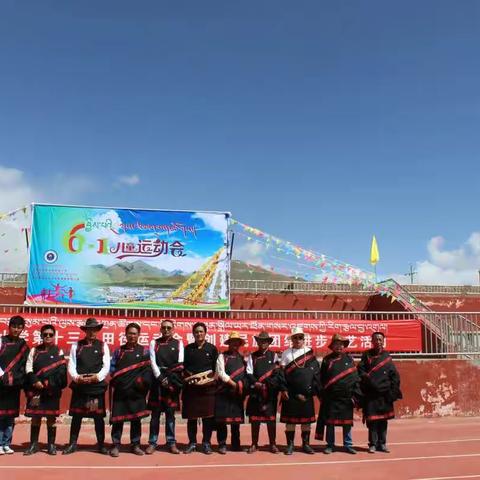 高原教师的心声