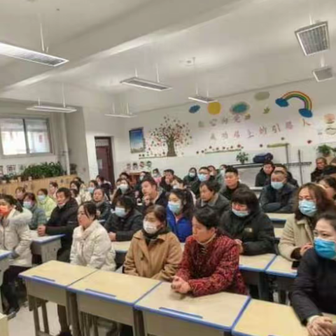 定陶区第四实验小学一年级家长会