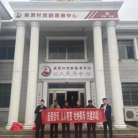 镇江丹徒支行深度开展“文明祭扫 正确使用人民币图样”宣传活动