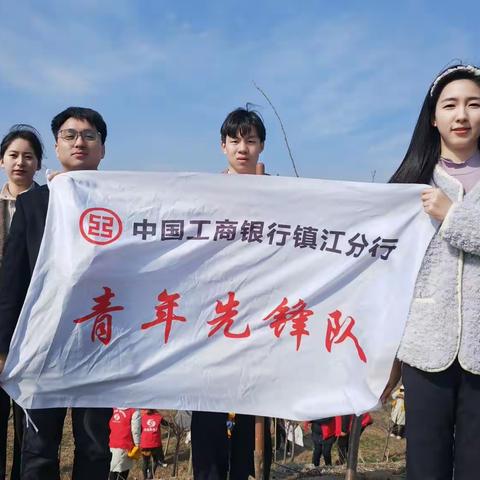 镇江丹徒工行深度开展“志愿暖春·你我同行”活动