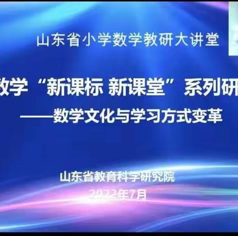 新课标指引方向  新课堂精彩纷呈