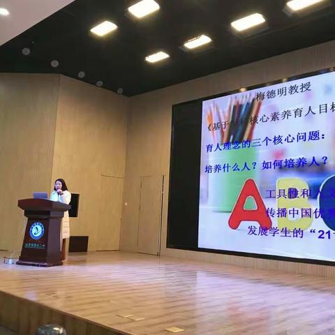 思想的年货盛宴――高中英语寒假培训 昌乐及第中学崔兰兰