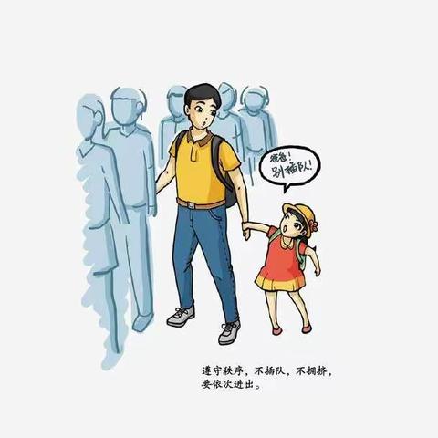 敦煌市第二幼儿园（大三班）《如何培养孩子的公德心》