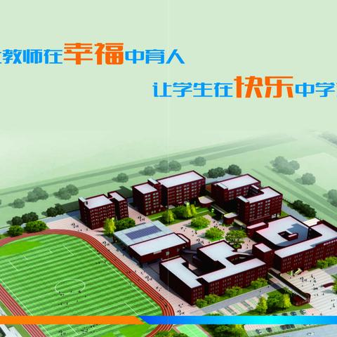 鄱阳县思源实验学校2021年秋季招生及入学通告