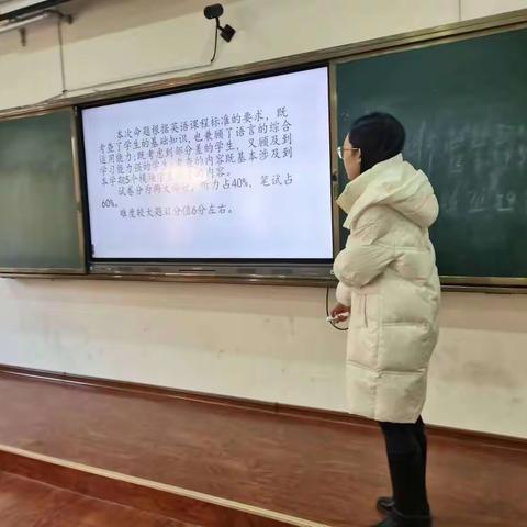 精准分析抓质量，聚力同心促成长——英社科集体教研 期中学习成果分析会