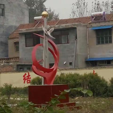 奋进中的宝峰中学