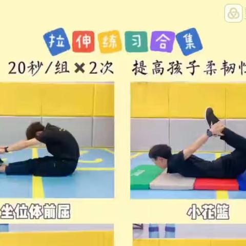 “停课不停玩儿”—第12周中五班周线上活动计划