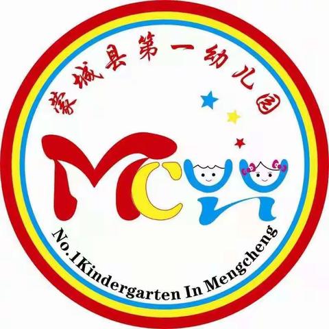 蒙城县第一幼儿园《宅家助成长系列五之亲子阅读篇》——中班悦享阅读一