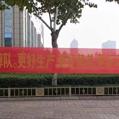 巨野县发改局积极组织开展世界粮食日宣传活动