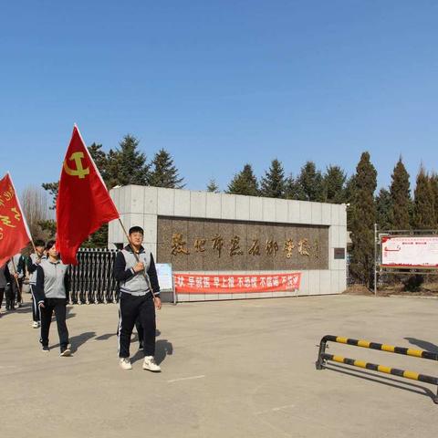 缅怀革命先烈，感恩幸福生活一记黑石乡学校清明节祭英烈活动